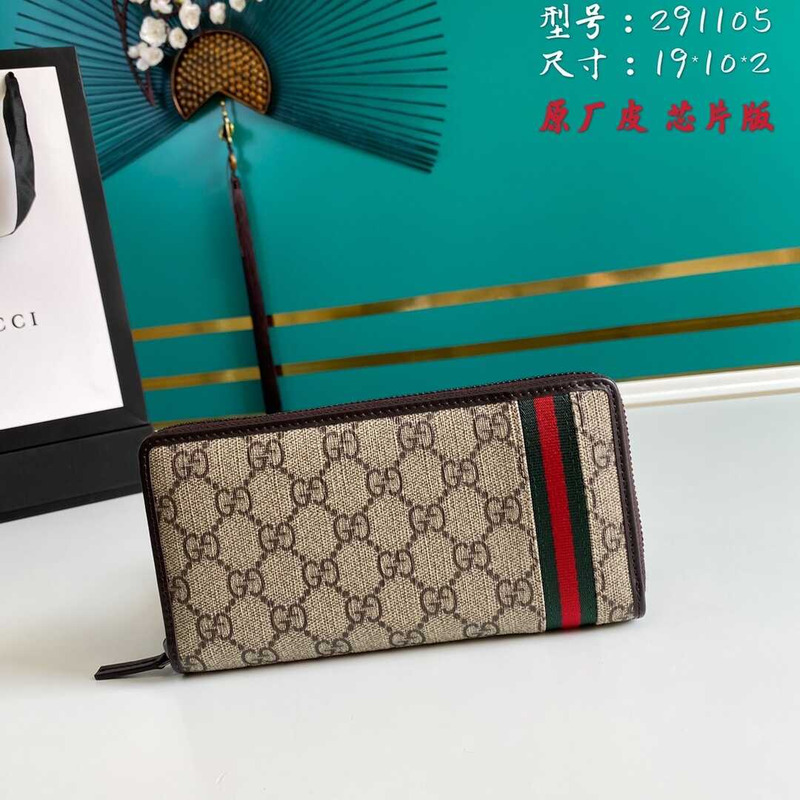 g*u*i gg S*p*e canvas beige and ebony